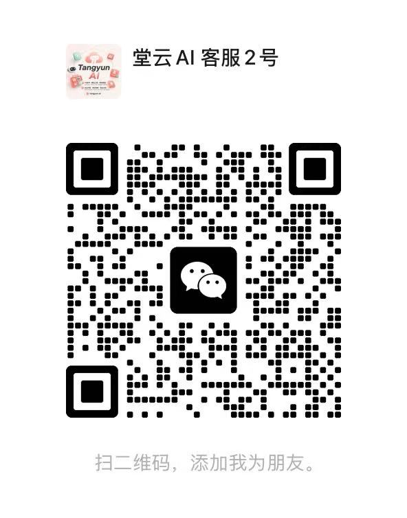 微信二维码