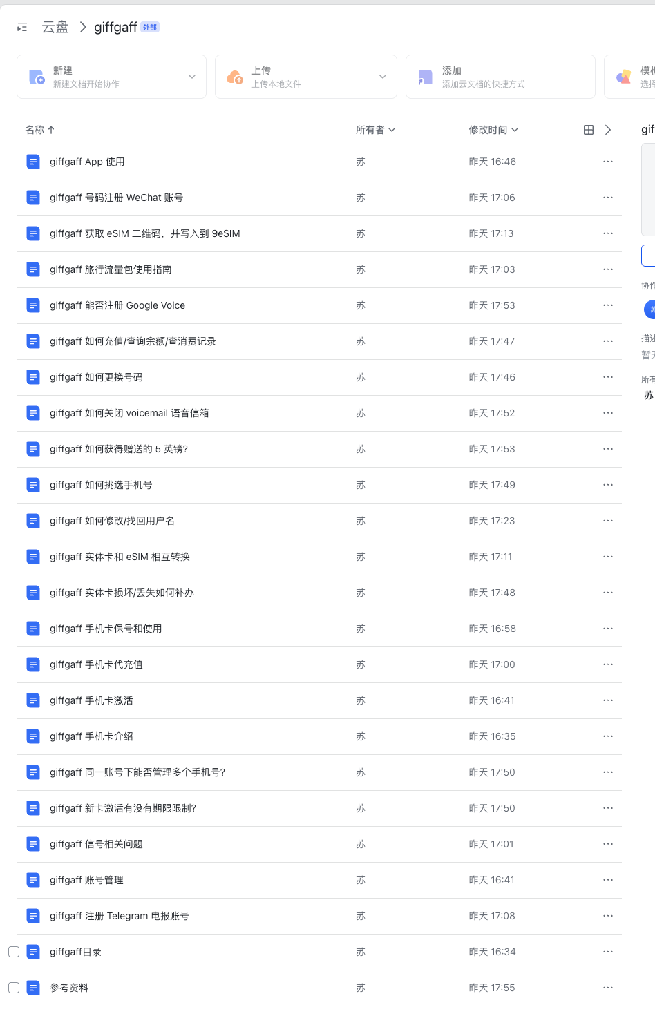 Guide index