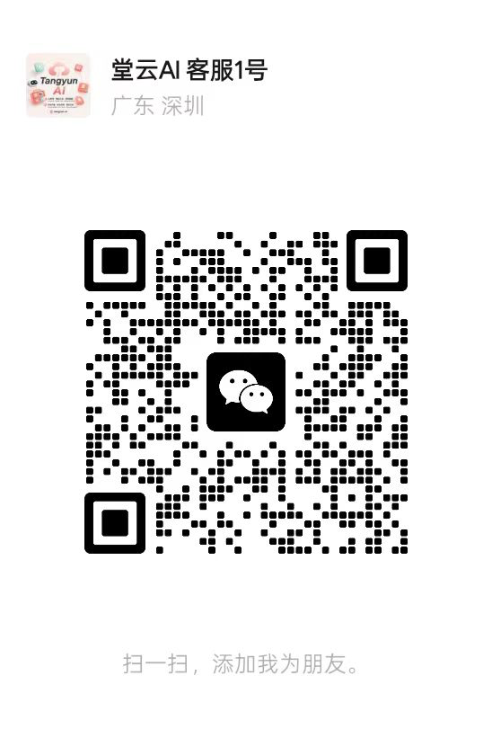 WeChat